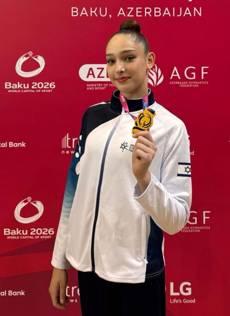 Гимнастка из Петах-Тиквы завоевала золото на чемпионате Европы 4 Гимнастка из Петах-Тиквы завоевала золото на чемпионате Европы